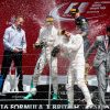 Foto Poster Lewis Hamilton tijdens de GP van Engeland, F1 Mercedes Team 2016